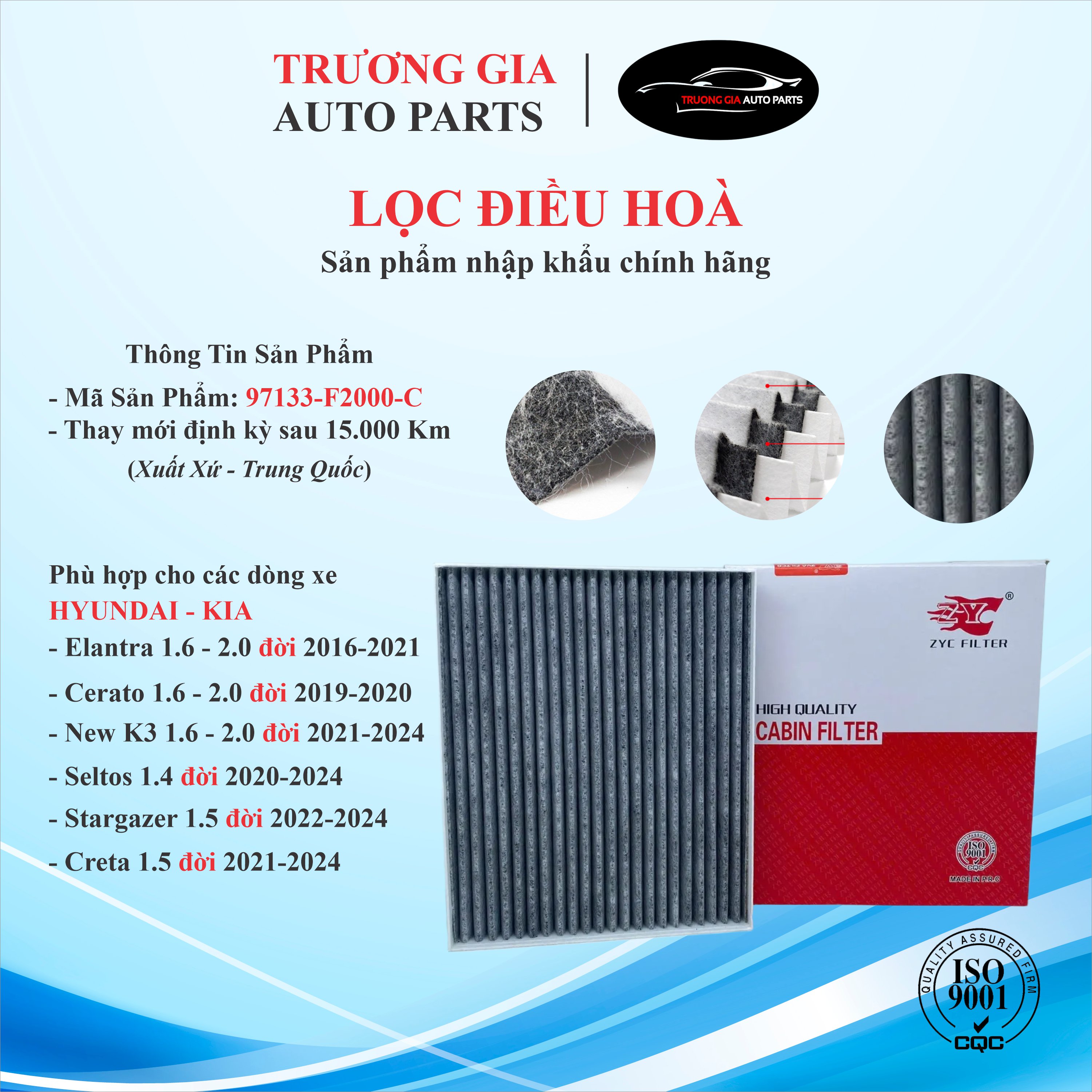 Lọc điều hòa than hoạt tính Cerato 2019~, New K3, Seltos, Elantra, Stargazer, Creta 2021~ (Mã: 97133-F2000-C)