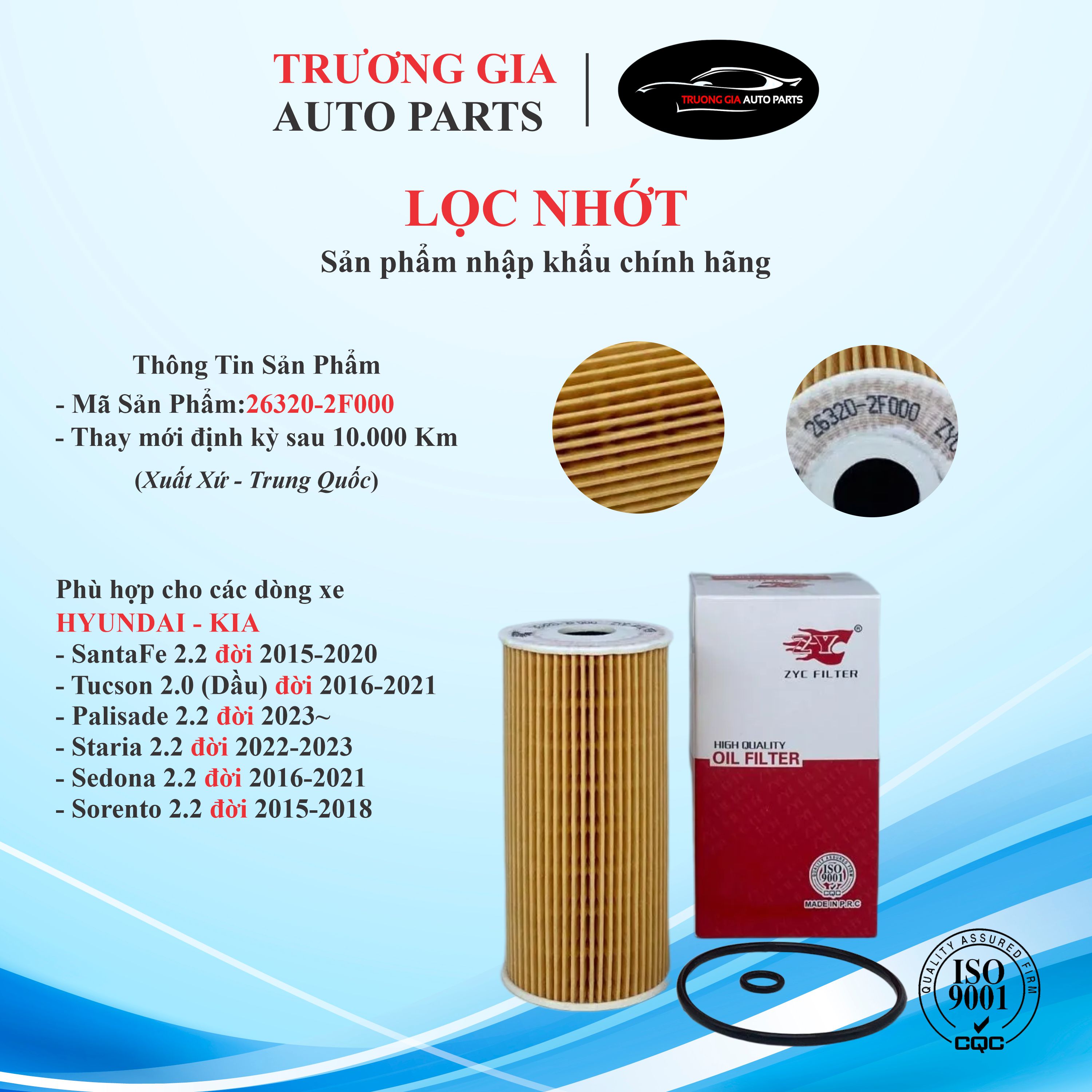 Lọc nhớt (máy dầu) KIA Sedona, Sorento - HYUNDAI SantaFe, Tucson, Palisade, Staria (Mã: 26320-2F000)