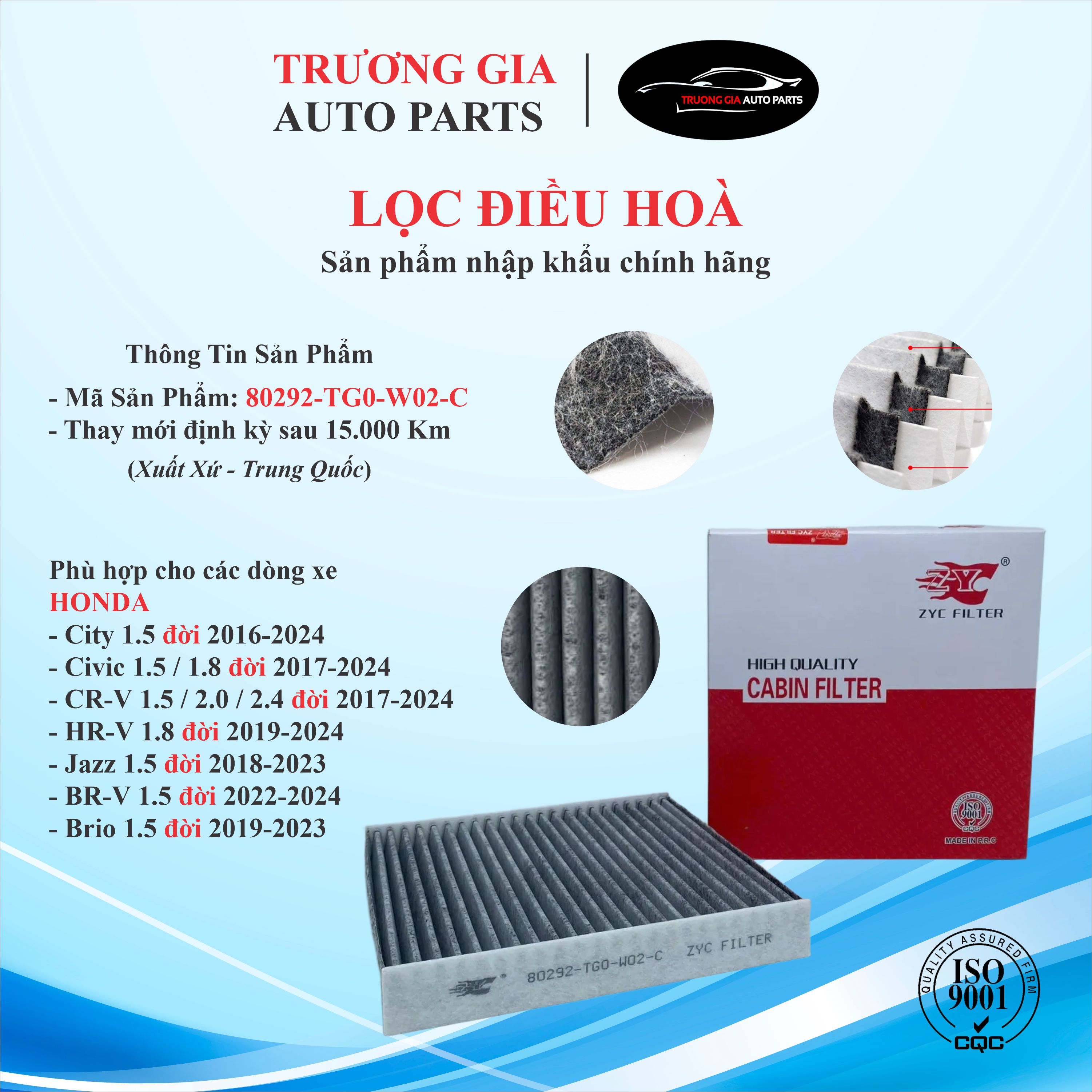 Lọc điều hòa than hoạt tính Honda City, Civic, CR-V, HR-V, BR-V, Jazz, Brio đời 2017~ (Mã: 80292-TG0-W02-C)