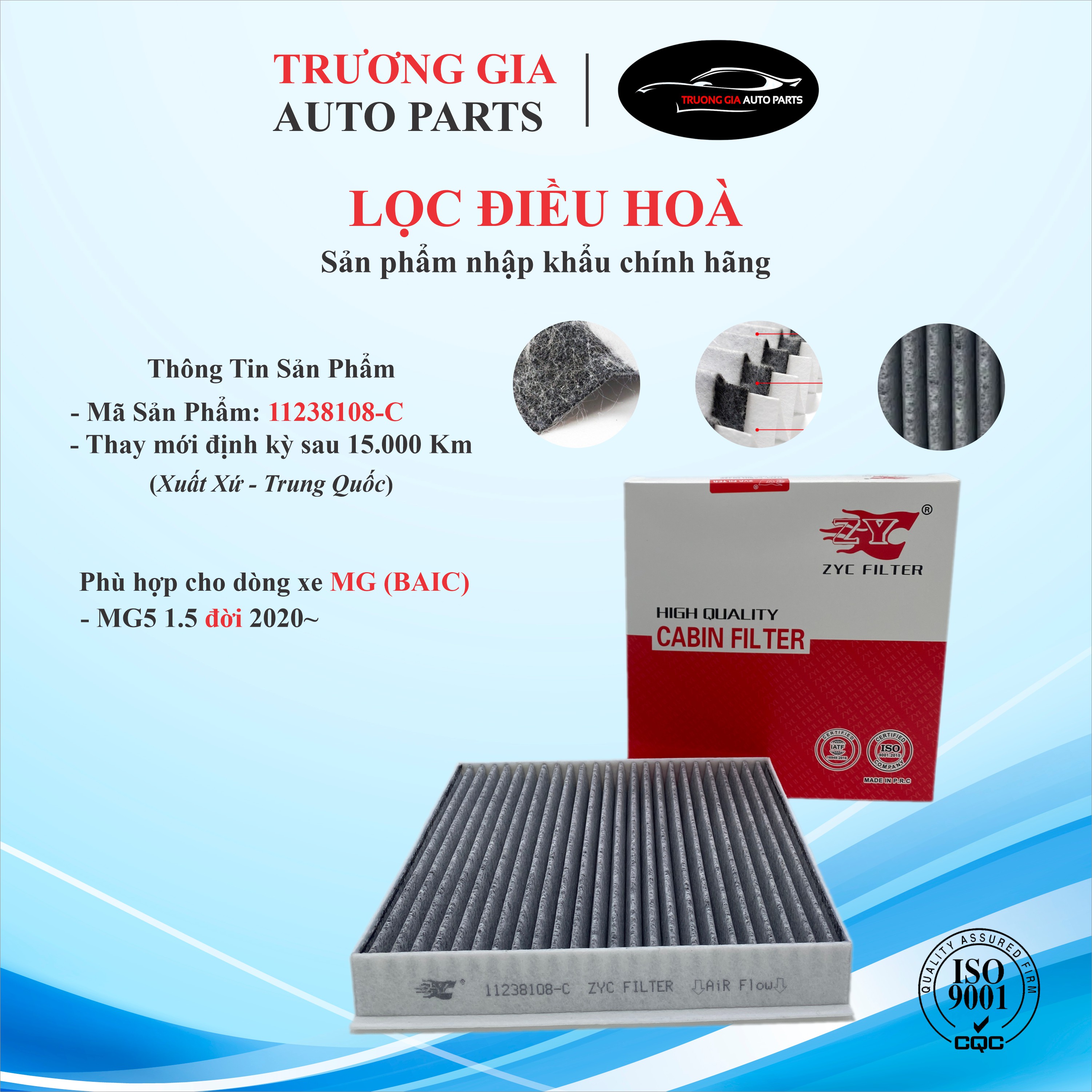 Lọc điều hòa than hoạt tính MG 5 1.5L đời 2020~ (Mã: 11238108-C)