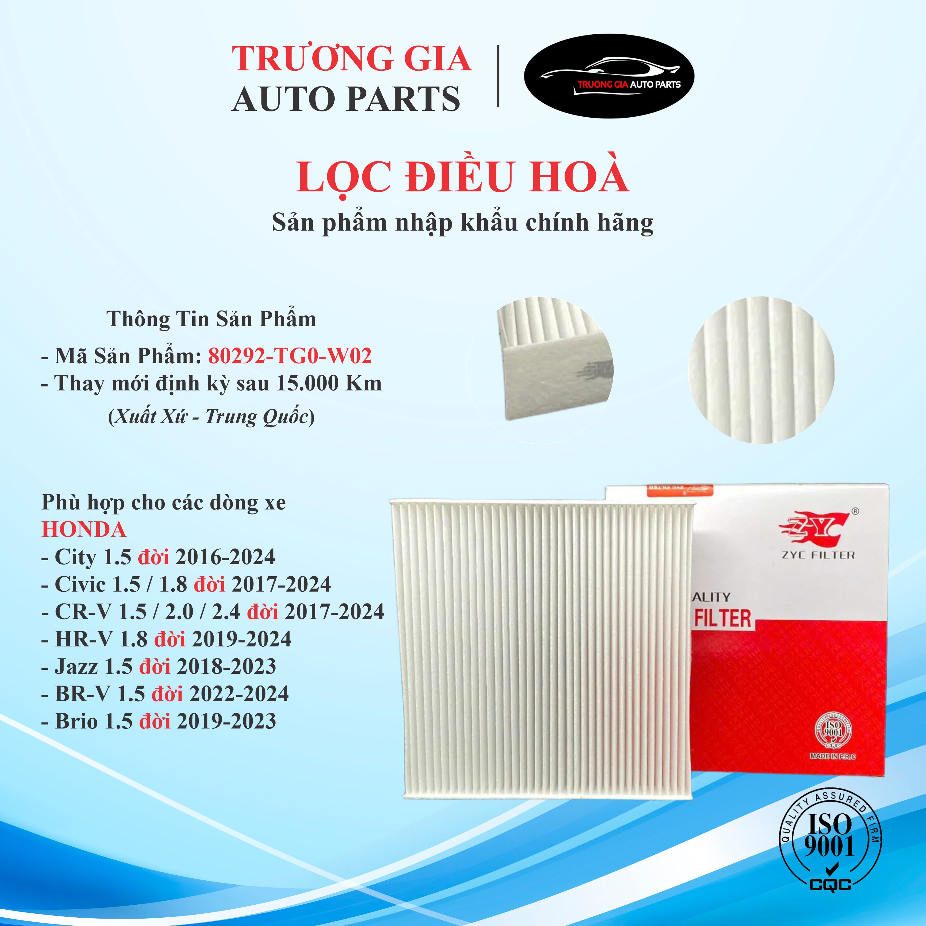 Lọc điều hòa Honda City, Civic, CR-V, HR-V, BR-V, Jazz, Brio đời 2017~ (Mã: 80292-TG0-W02)