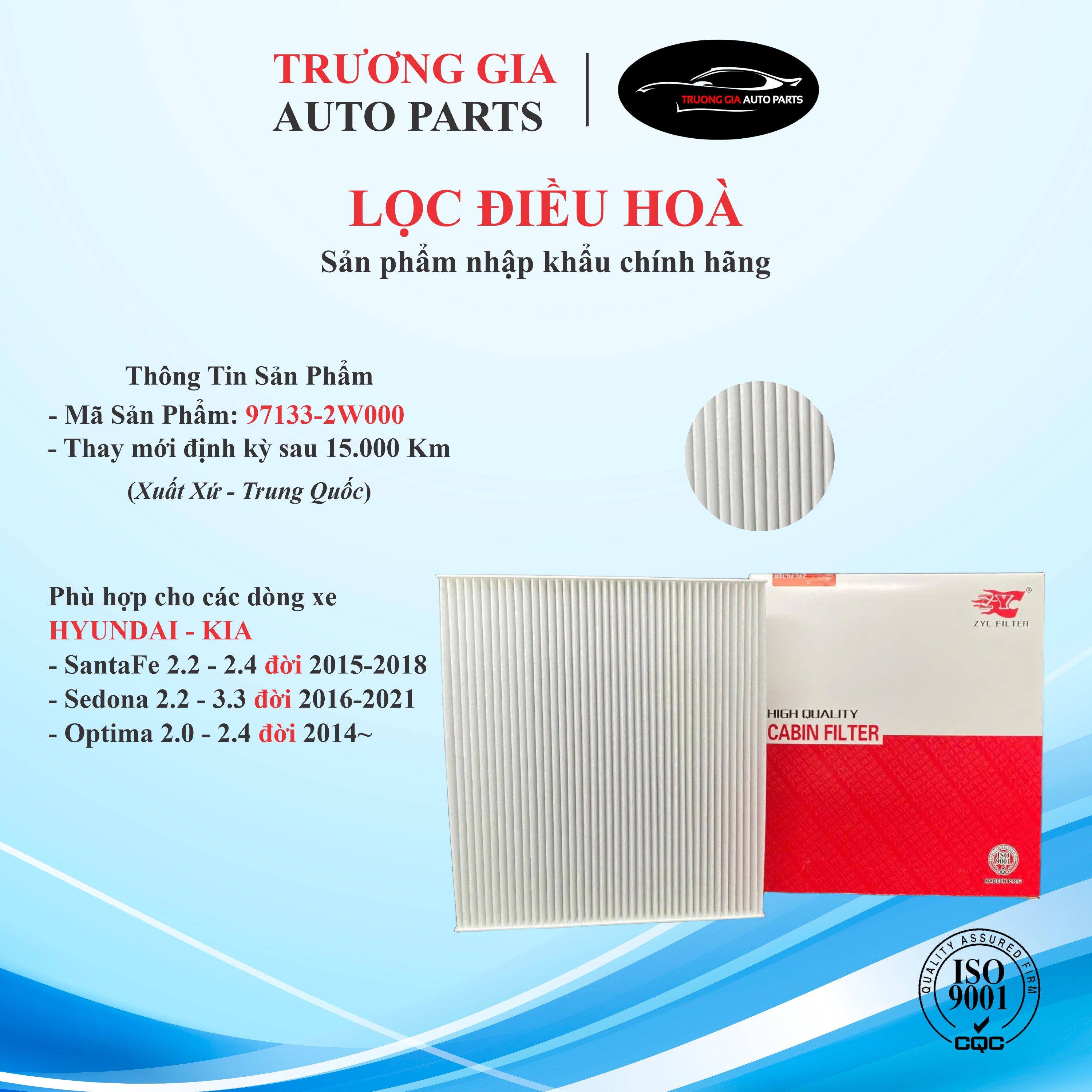 Lọc điều hòa KIA Sedona - Hyundai SantaFe ~2018, Optima (Mã: 97133-2W000)