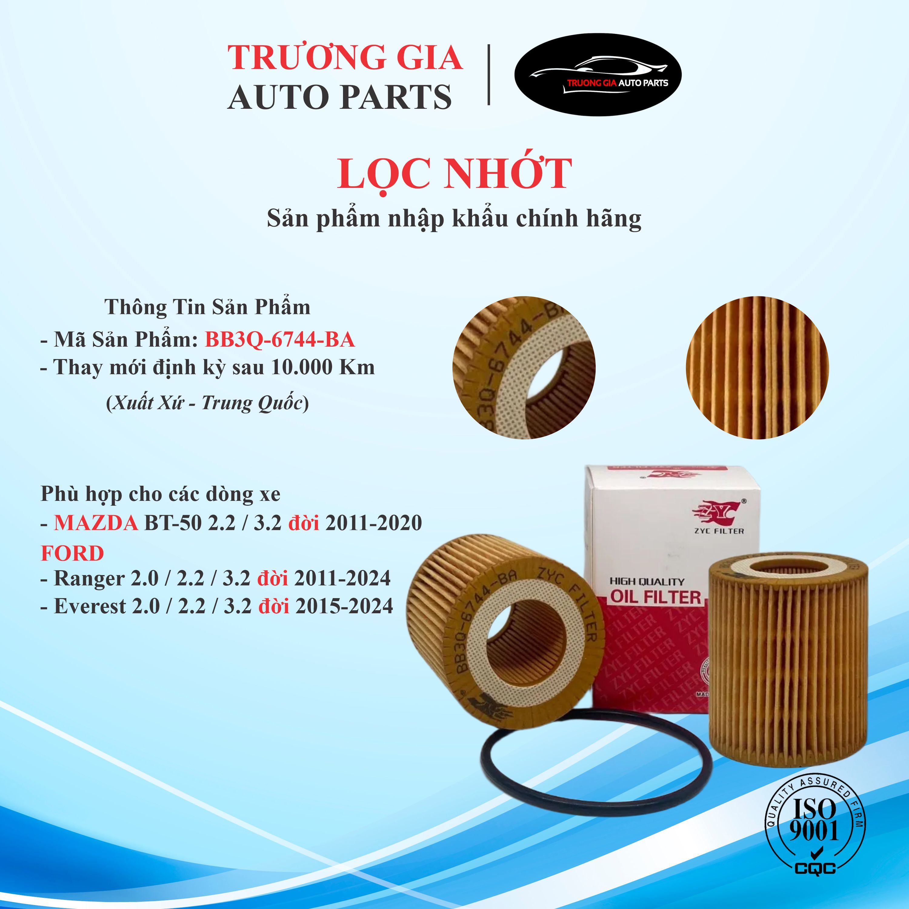 Lọc nhớt FORD Ranger, Everest 2011-2024 và Mazda BT-50 ~2020 (Mã: BB3Q-6744-BA)