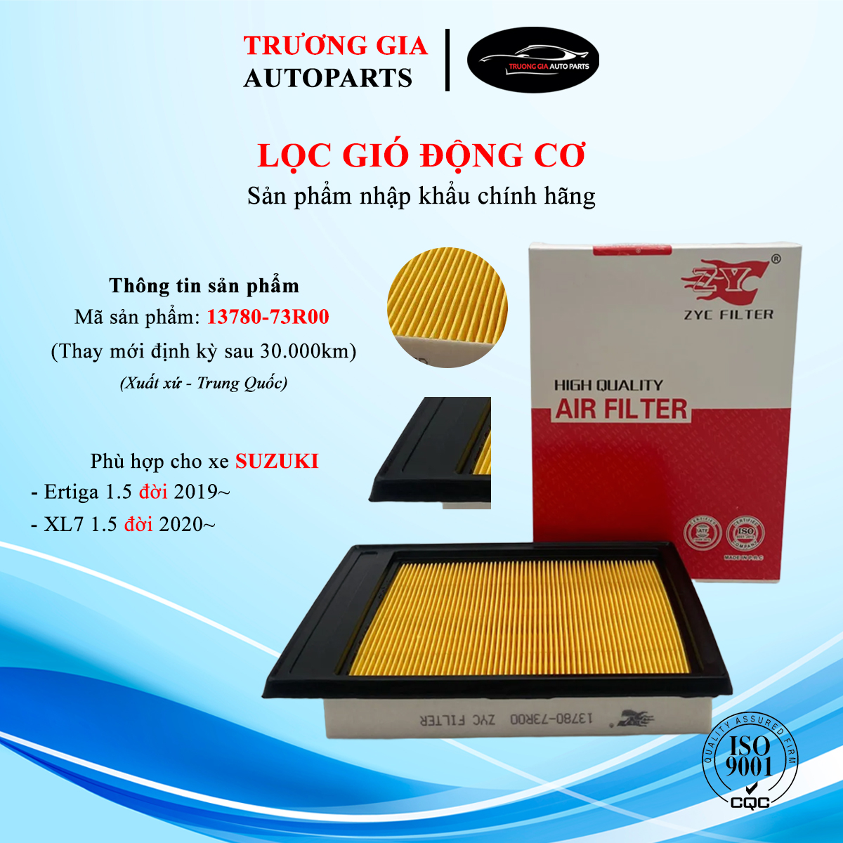 Lọc gió động cơ SUZUKI Ertiga 1.5L đời 2019~ , XL7 1.5L đời 2020~ (Mã: 13780-73R00)