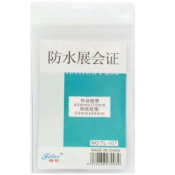 BẢNG TÊN 107 (CÁI)