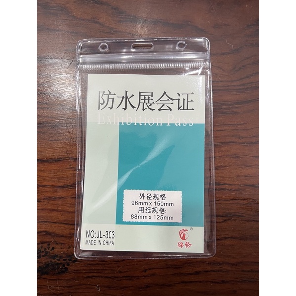 BẢNG TÊN 303 (CÁI)