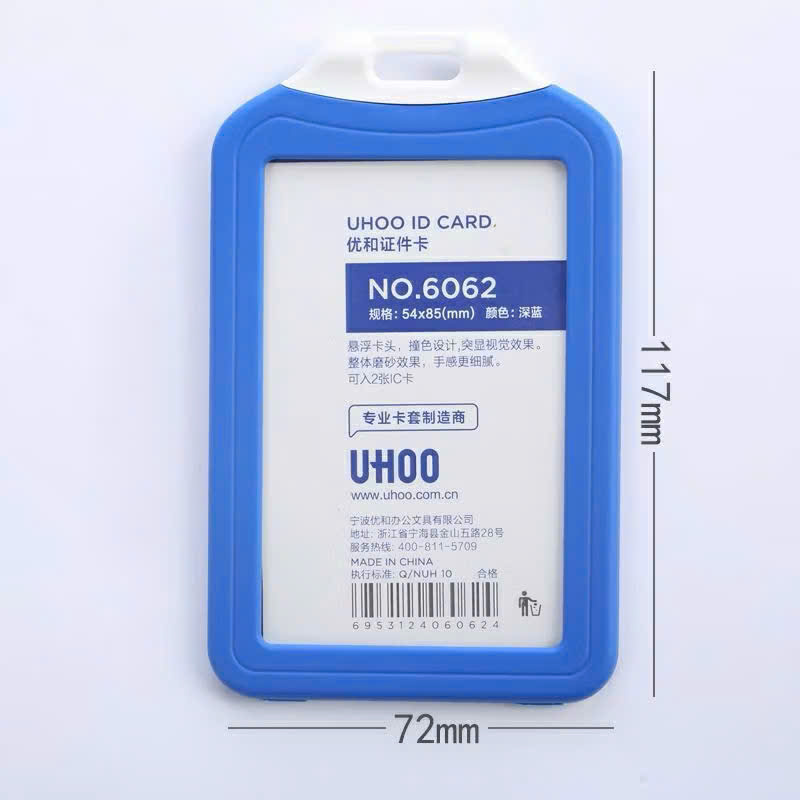 BẢNG TÊN NHỰA UHOO - DỌC (CÁI)