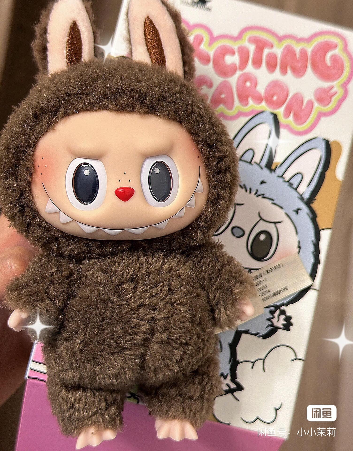 Labubu Secret V1 Chestnut Cocoa HÀNG CHÍNH HÃNG POP MART