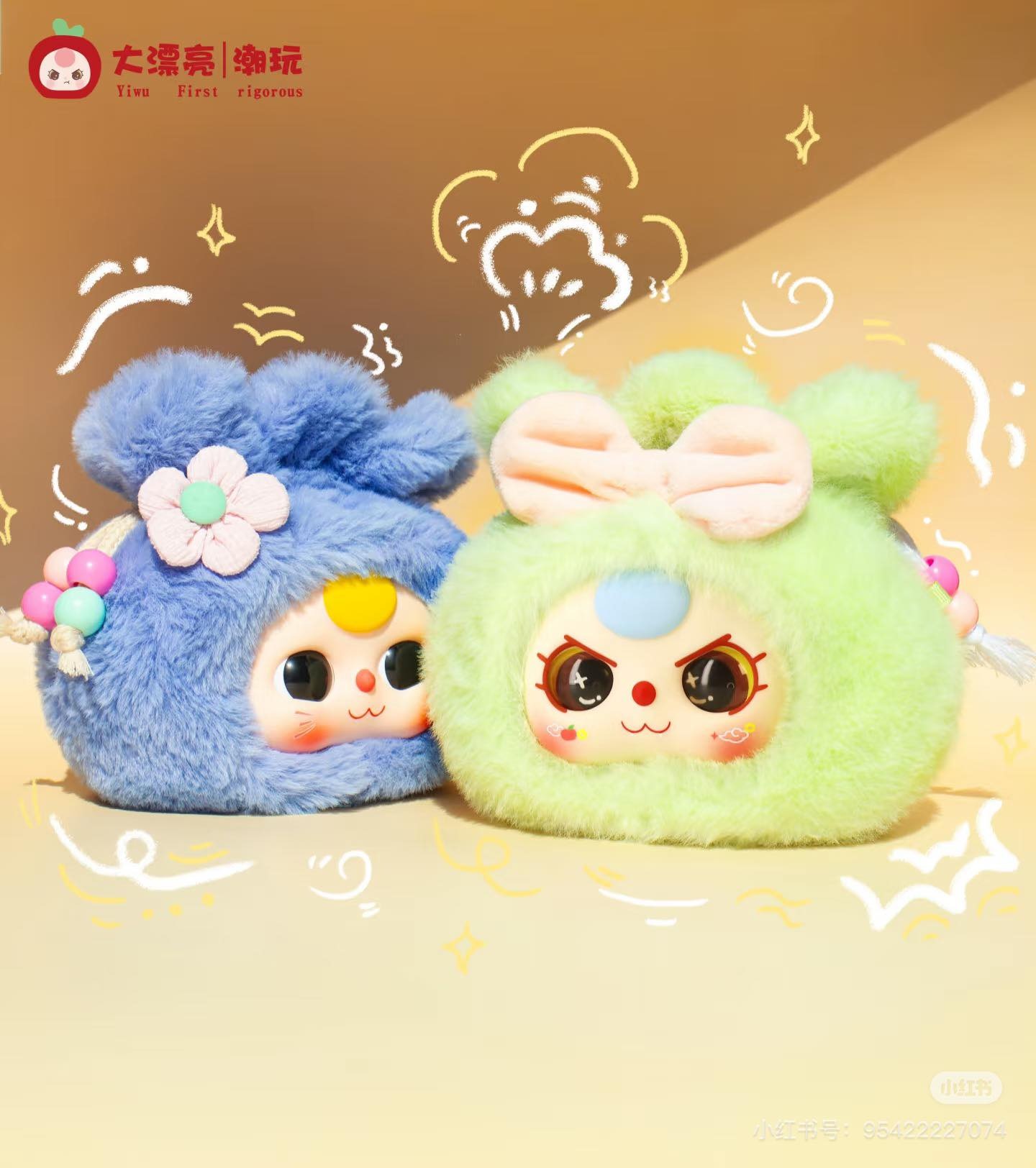 1381 - Baby Three Túi May Mắn Set 8 bé - Baby Three Lucky Bag Plush [CHÍNH HÃNG]