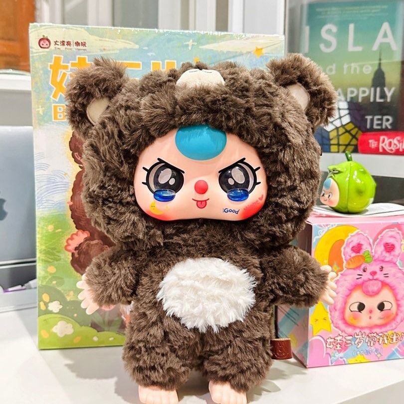 Baby three 400 Blindbox Chính Hãng Giá Tốt Hí Store Có Sẵn