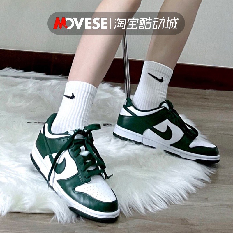 506 -  Giày Nike Dunk Low 'Michigan State' Satin Green - Code DX5931-100 / CW1590‑102 [HÀNG CHÍNH HÃNG]