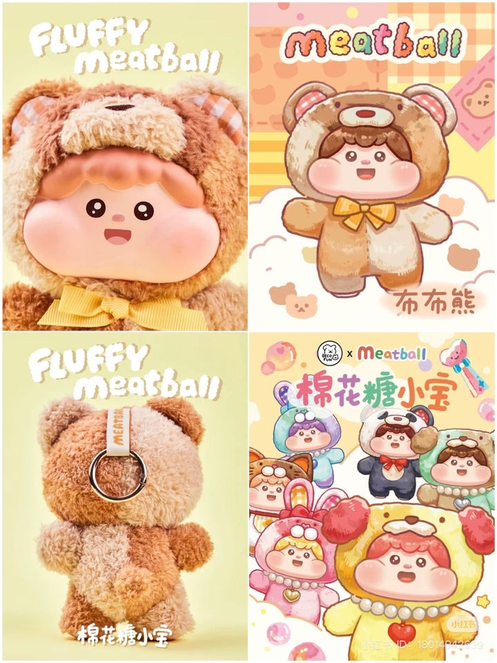1228 - Fluffy Meatball Full Set 8 Box - The Fluffy Meatball Cute Plush Series Art Toy [CHÍNH HÃNG]