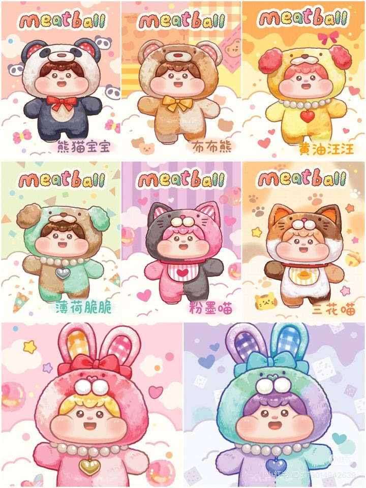 1228 - Fluffy Meatball Full Set 8 Box - The Fluffy Meatball Cute Plush Series Art Toy [CHÍNH HÃNG]