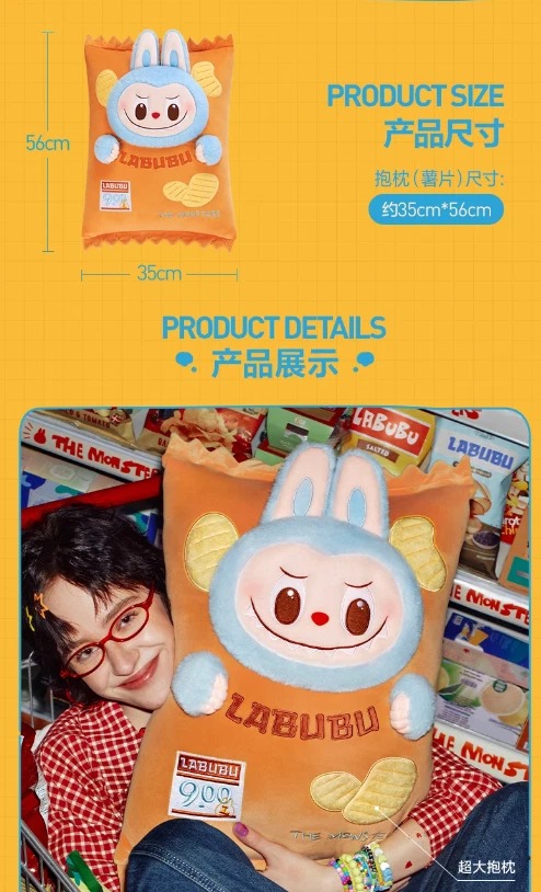 1553 - Gối Labubu Pillow Chips POPMART The Monster Wacky Mart Series 6931571095123 [HÀNG CHÍNH HÃNG]
