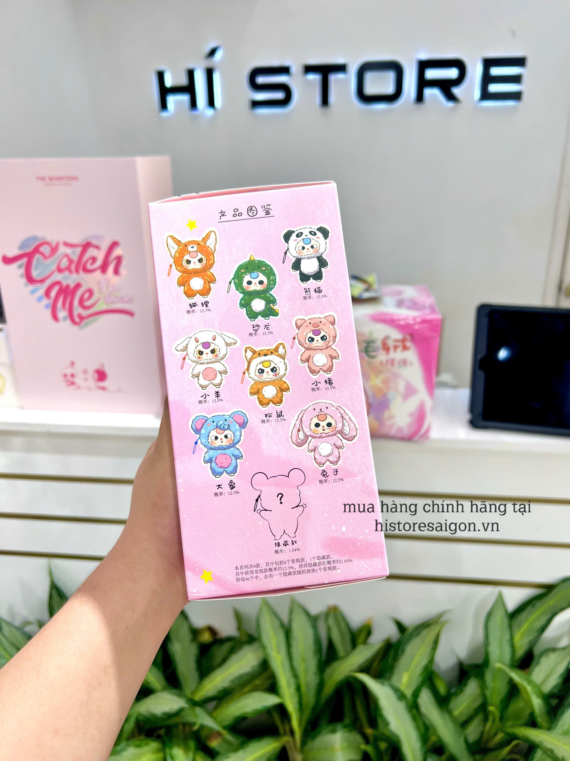 1214 - Baby Three V3 Blindbox - Hộp Mù 1 Bé - Baby Three V3 Animal Party Big Cute Plush Series Art Toy [CHÍNH HÃNG]