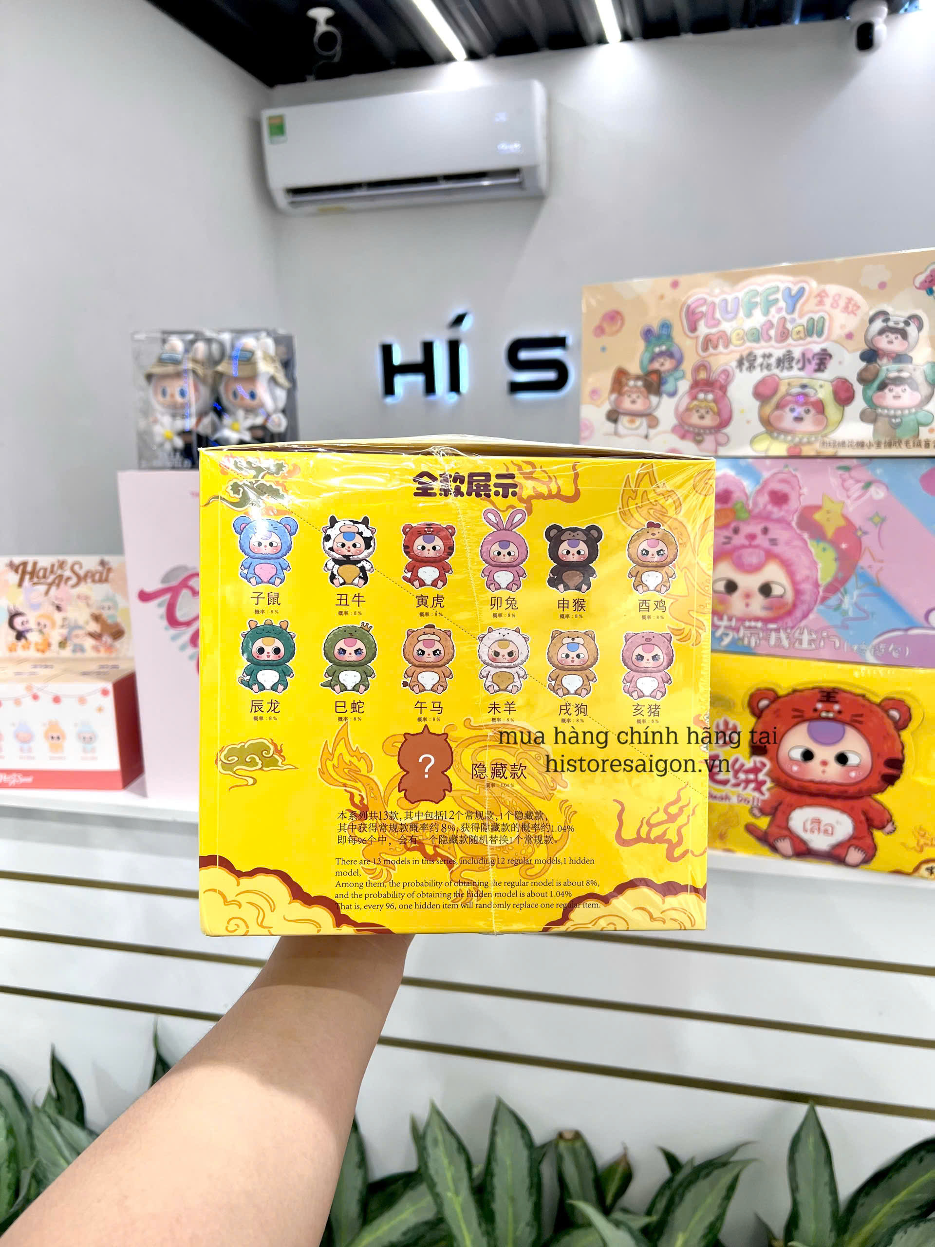 1224 - Baby Three 12 Con Giáp Full Set 6 Box Baby Three Zodiac - Baby Three V3 Animal Party Big Cute Plush Series Art Toy [CHÍNH HÃNG]
