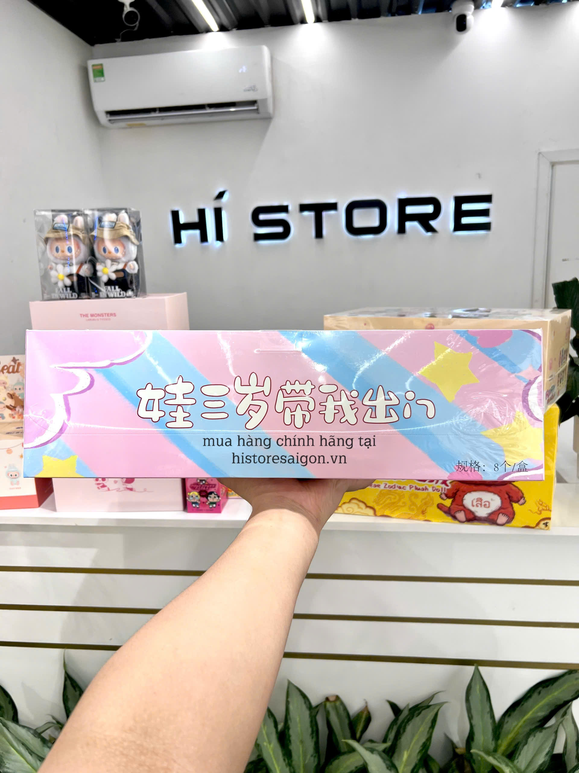 1129  - Baby Three Zipper Set 8 bé - Baby Three V3 Animal Party Big Cute Plush Series Art Toy [CHÍNH HÃNG]