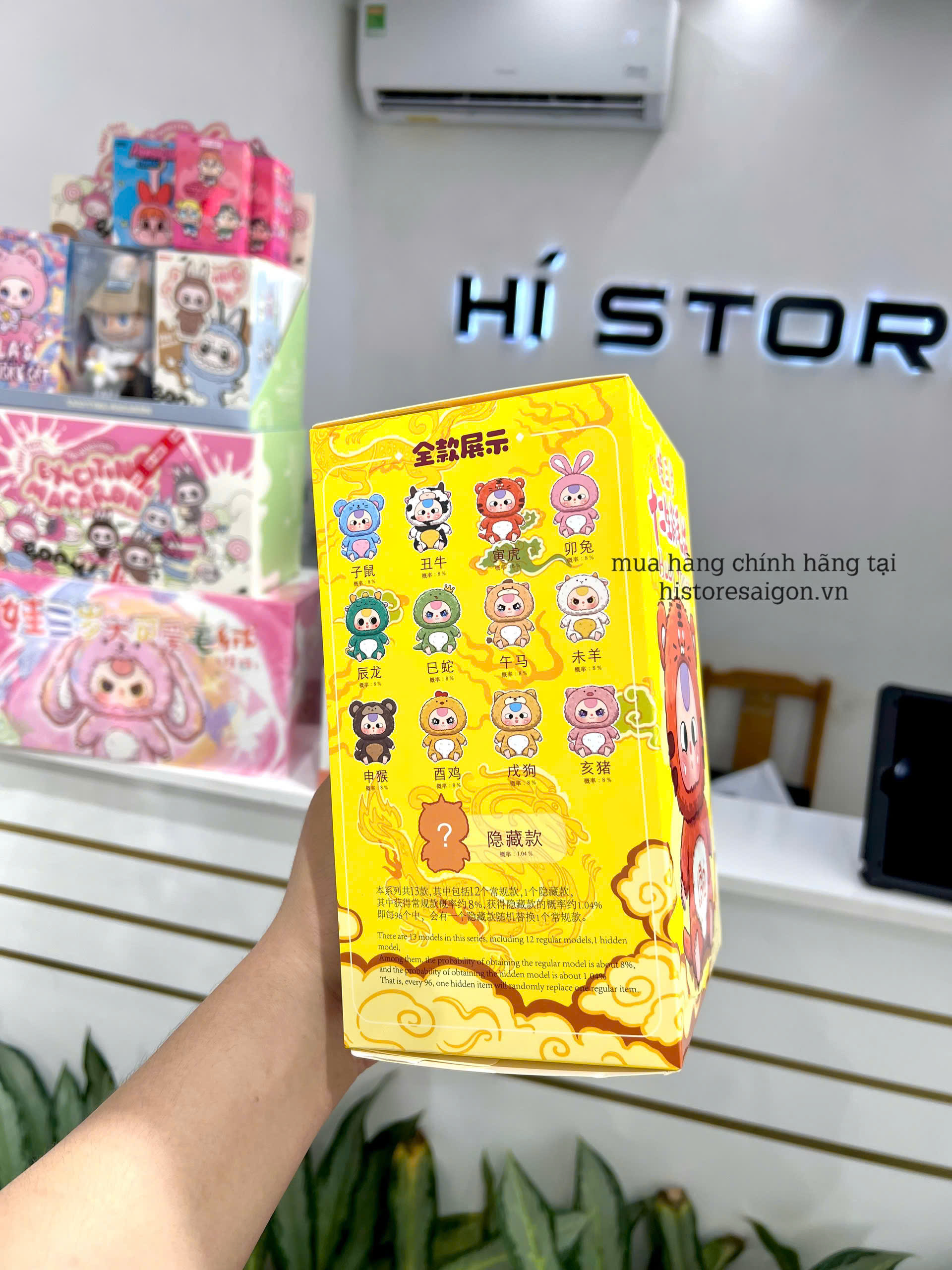 1137 - Blindbox Baby Three 12 Con Giáp Baby Three Zodiac - Baby Three V3 Animal Party Big Cute Plush Series Art Toy [CHÍNH HÃNG]