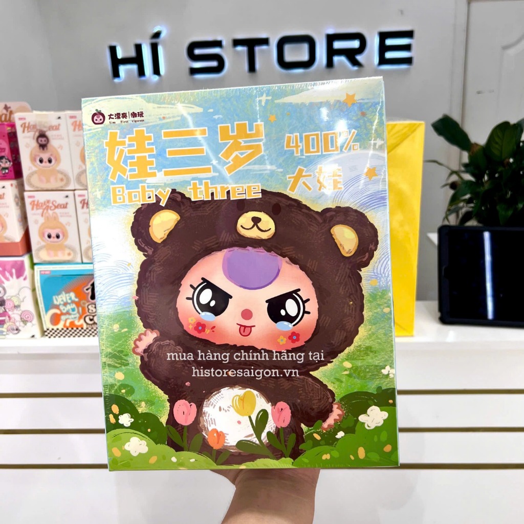 1146 - Baby three 400% Big Baby Blindbox - Baby Three Animal Party Big Cute Plush Series Art Toy [CHÍNH HÃNG]
