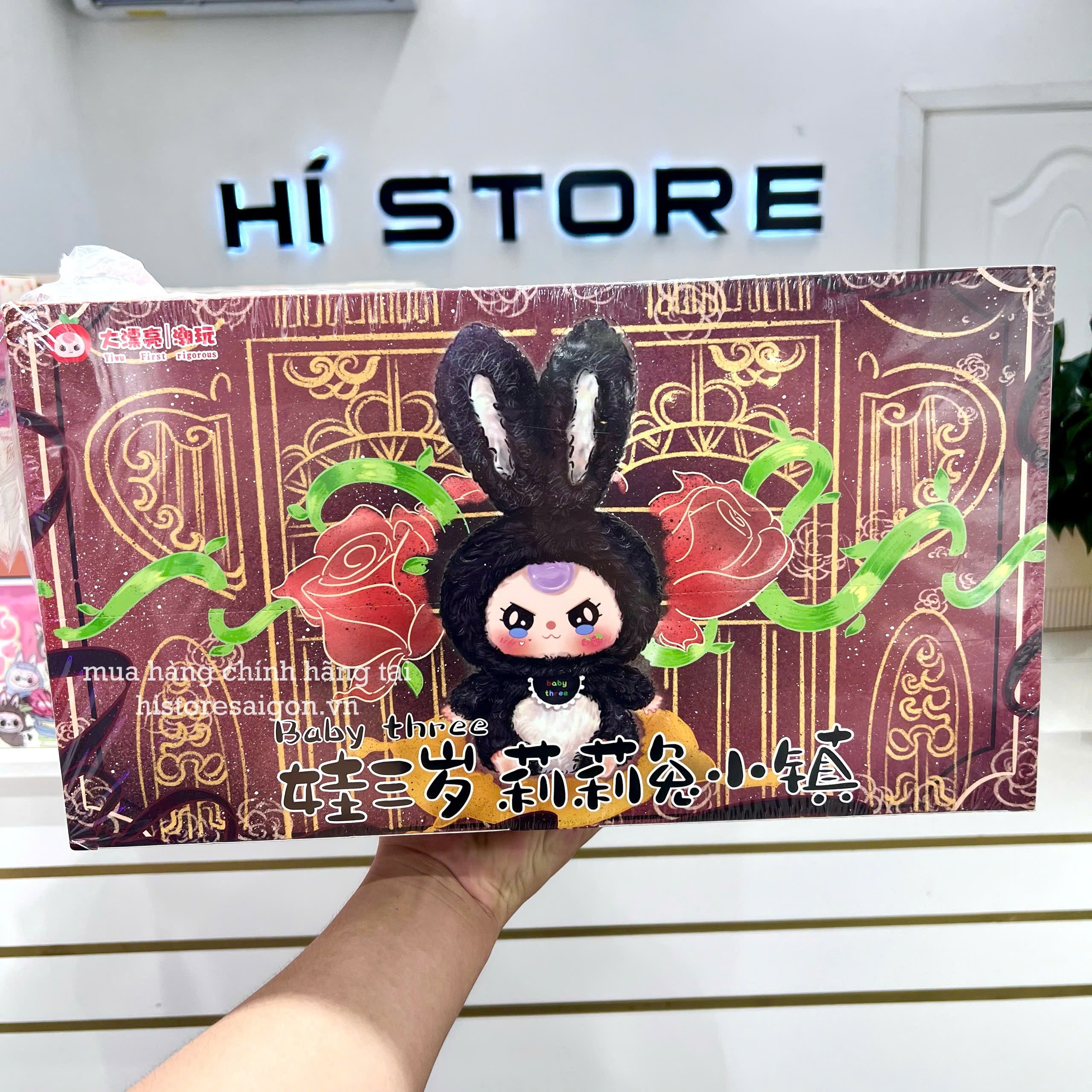 1138 - Baby three Lily Rabbit Town Plush Thỏ Thị Trấn Full Set 6 Bé - Baby Three Animal Party Big Cute Plush Series Art Toy [CHÍNH HÃNG]