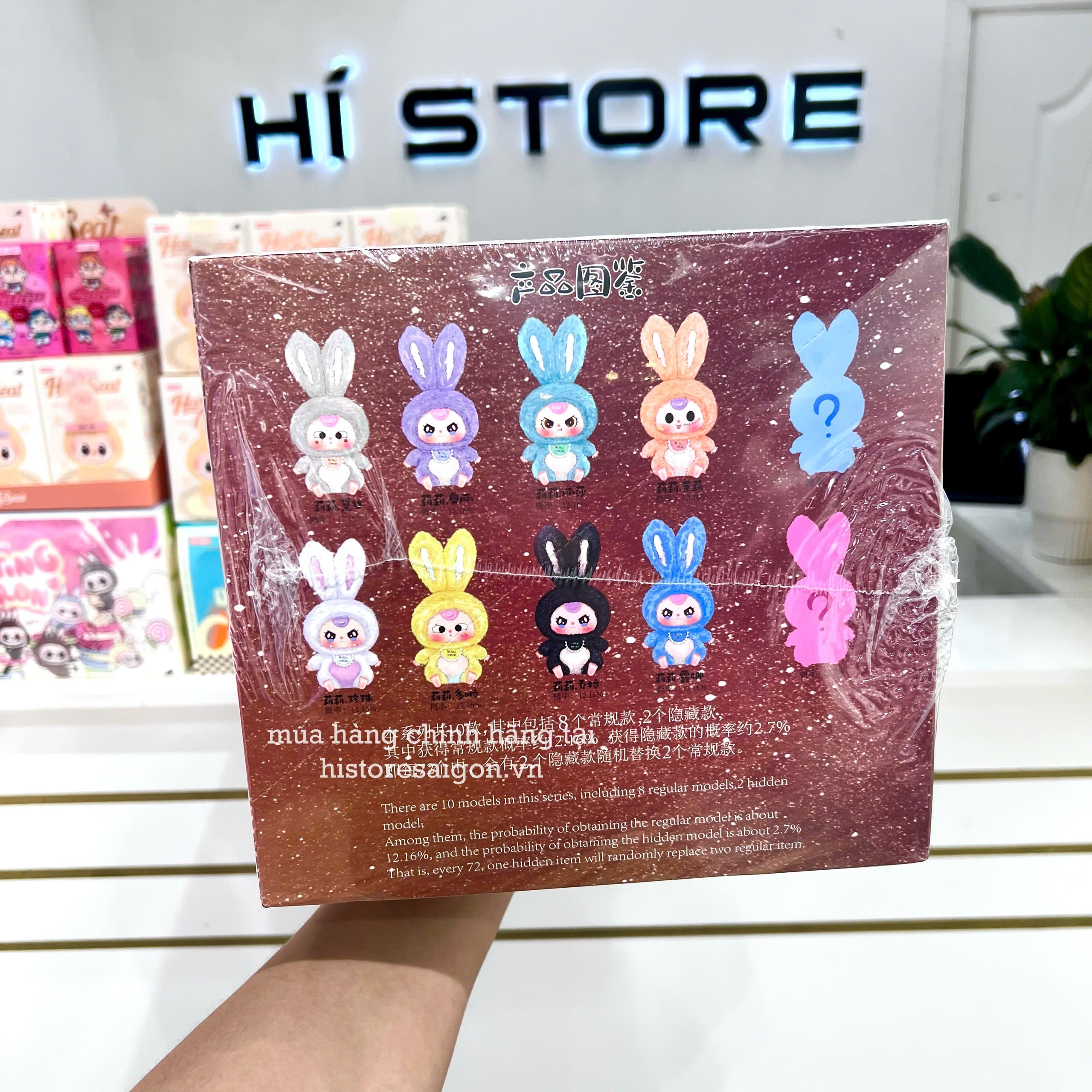 1138 - Baby three Lily Rabbit Town Plush Thỏ Thị Trấn Full Set 6 Bé - Baby Three Animal Party Big Cute Plush Series Art Toy [CHÍNH HÃNG]