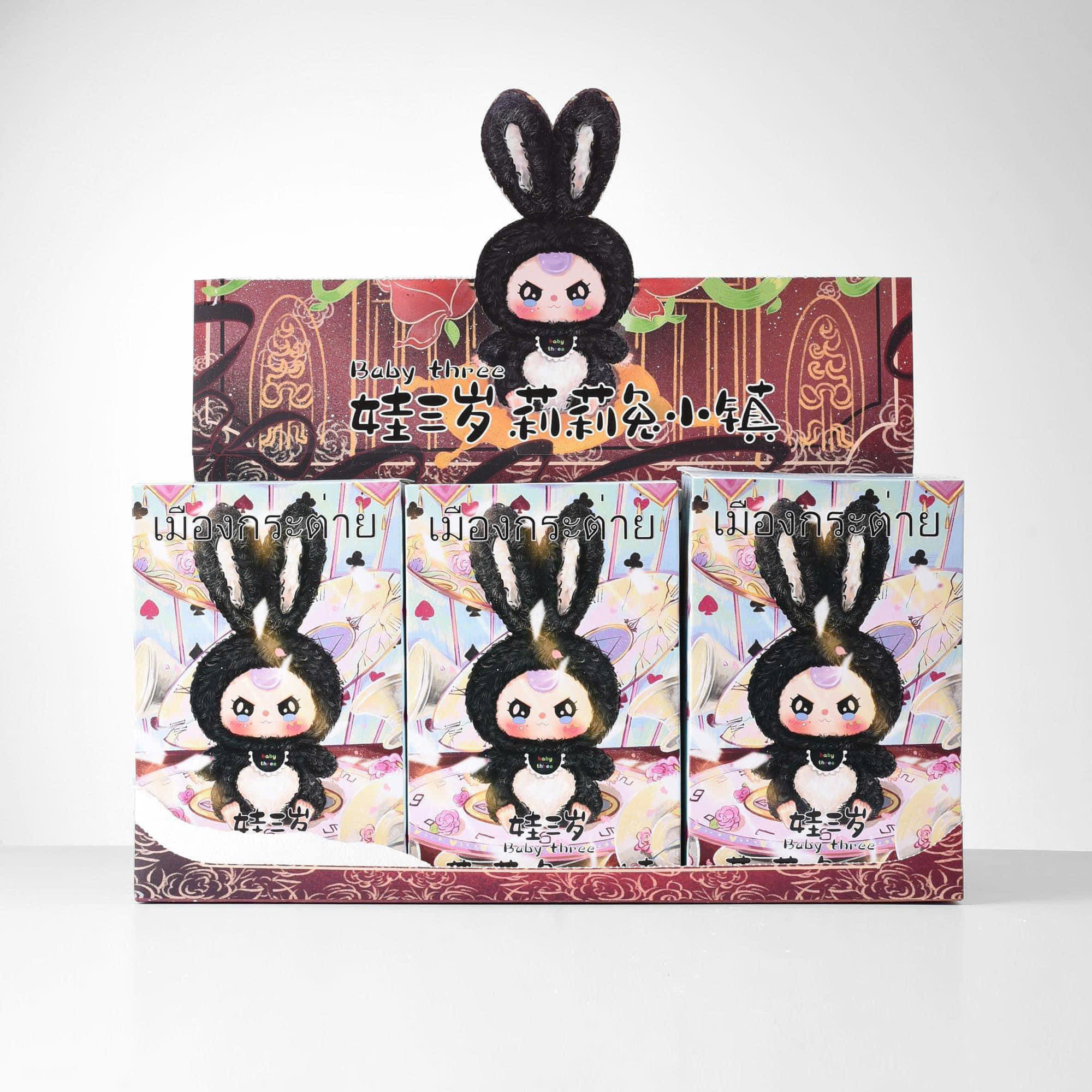 1138 - Baby three Lily Rabbit Town Plush Thỏ Thị Trấn Full Set 6 Bé - Baby Three Animal Party Big Cute Plush Series Art Toy [CHÍNH HÃNG]
