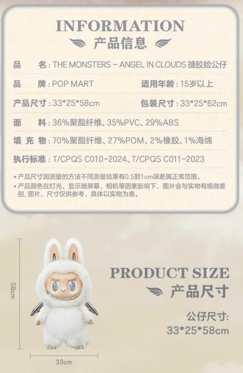 Labubu Zimomo Angle In Cloud Zimomo Trắng CHÍNH HÃNG POPMART Labubu Zimomo Angle In Cloud Zimomo Trắng CHÍNH HÃNG POPMART