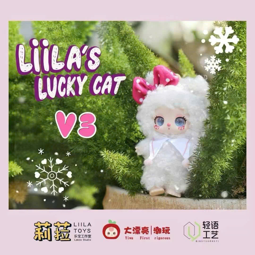 1250 - Baby Three Liila Lucky Cat V3 - Plush Series Art Toy - Set 8 Bé Ngẫu Nhiên - Bé Siêu Thơm Ngọt Ngào [CHÍNH HÃNG]