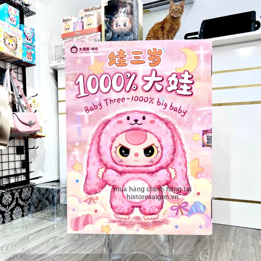 1166 - Baby Three BB3 1000% Blindbox - Siêu Lớn - Box Ngẫu Nhiên - Baby Three Animal Party Big Cute Plush Series Art Toy [CHÍNH HÃNG]