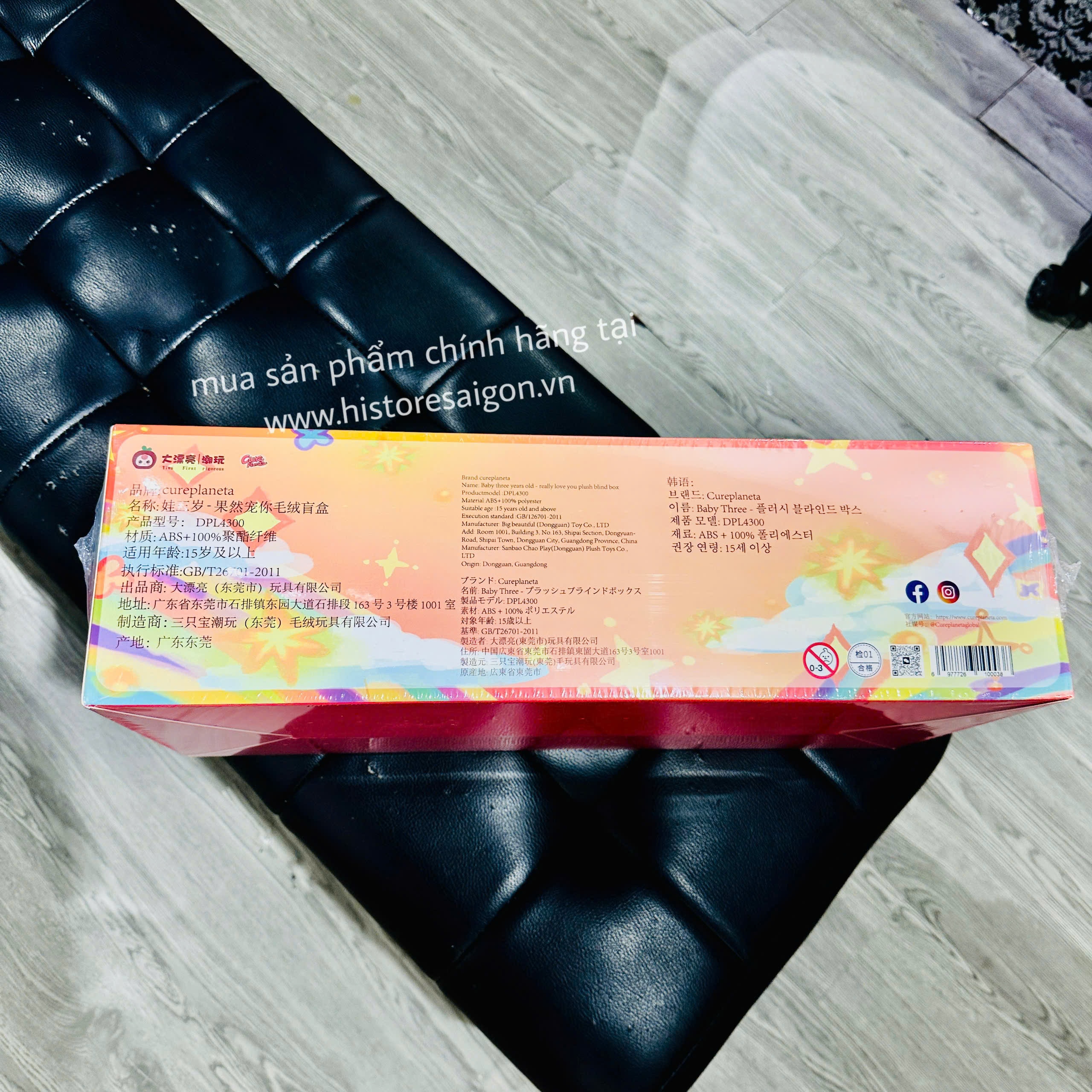 1176  - Baby Three Trái Cây - Lẻ 1 Box Ngẫu Nhiên - Baby Three Cute Thing Out Plush Series Art Toy [CHÍNH HÃNG]