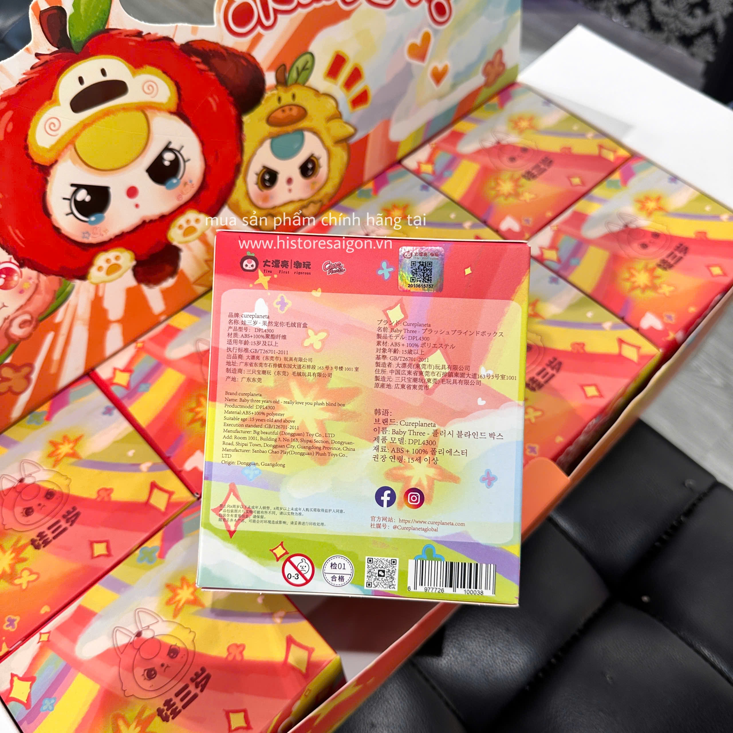 1176  - Baby Three Trái Cây - Lẻ 1 Box Ngẫu Nhiên - Baby Three Cute Thing Out Plush Series Art Toy [CHÍNH HÃNG]