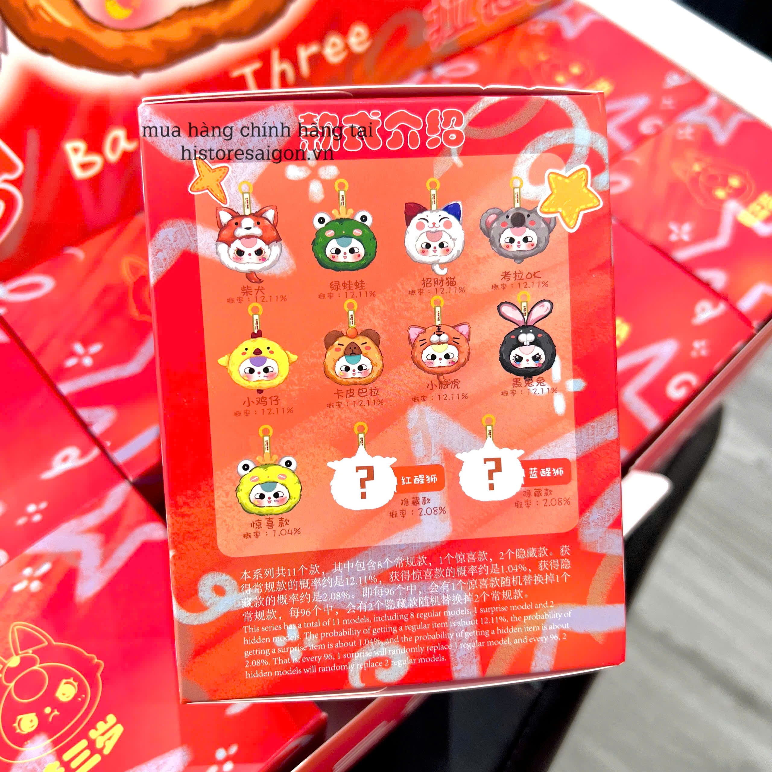 1180  - Baby Three Zipper V2 - Lẻ 1 Blind Box Ngẫu Nhiên  - Baby Three Second Generation Zipper Bag Series Art Toy [CHÍNH HÃNG]