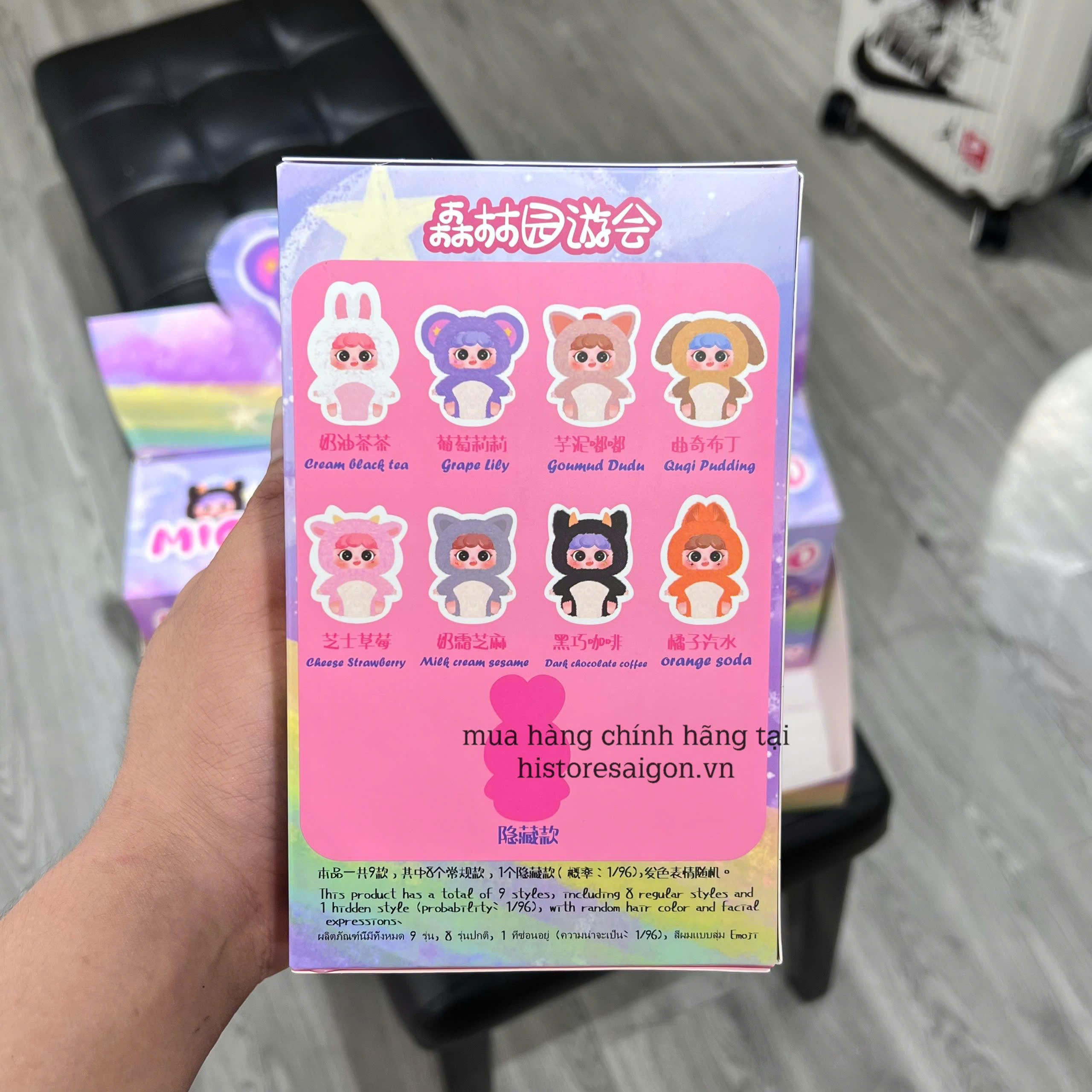 1181 - Baby Three Migo Forest Park Migo Rừng Blindbox - Hộp 1 Bé - Baby Three Animal Party Big Cute Plush Series Art Toy [CHÍNH HÃNG]