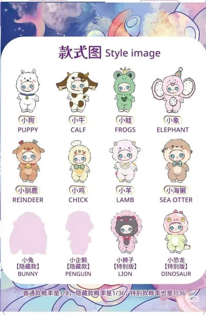 1190 - Baby Three Liila Zoo 600 Plush Series Art Toy - Blind Box Ngẫu Nhiên [CHÍNH HÃNG]