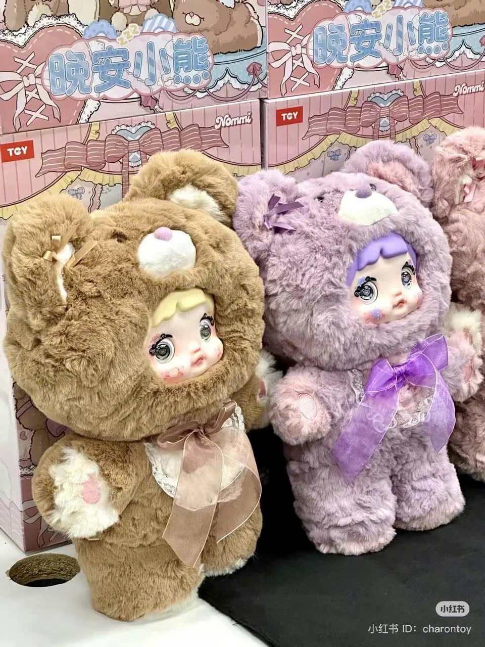 1232  - Nommi 400  - 1 Blind Box Ngẫu Nhiên - Baby Three Nommi Good Night Bear 400% Plush Series Art Toy [CHÍNH HÃNG]