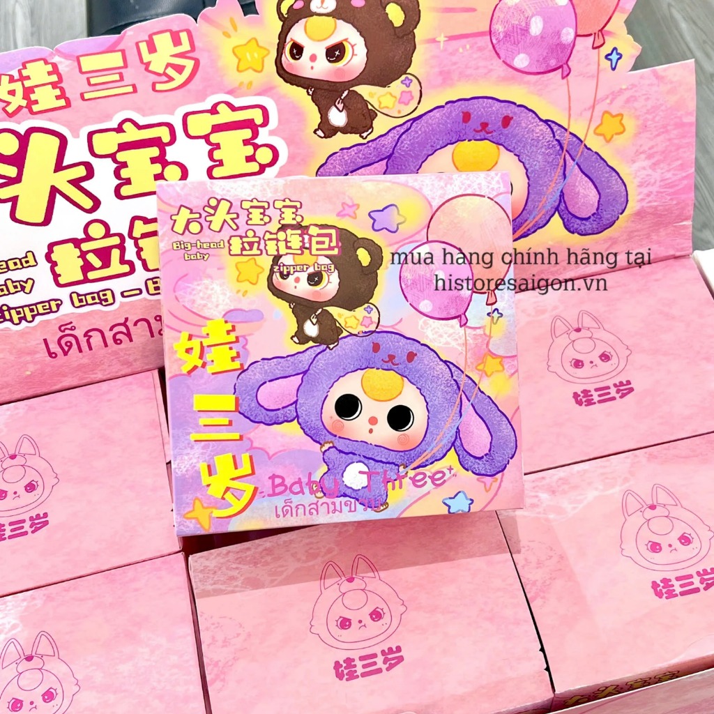 1249 - Baby three Big Head Bé Đầu To - Lẻ 1 Blind Box - Baby Three Animal Party Big Cute Plush Series Art Toy [CHÍNH HÃNG]