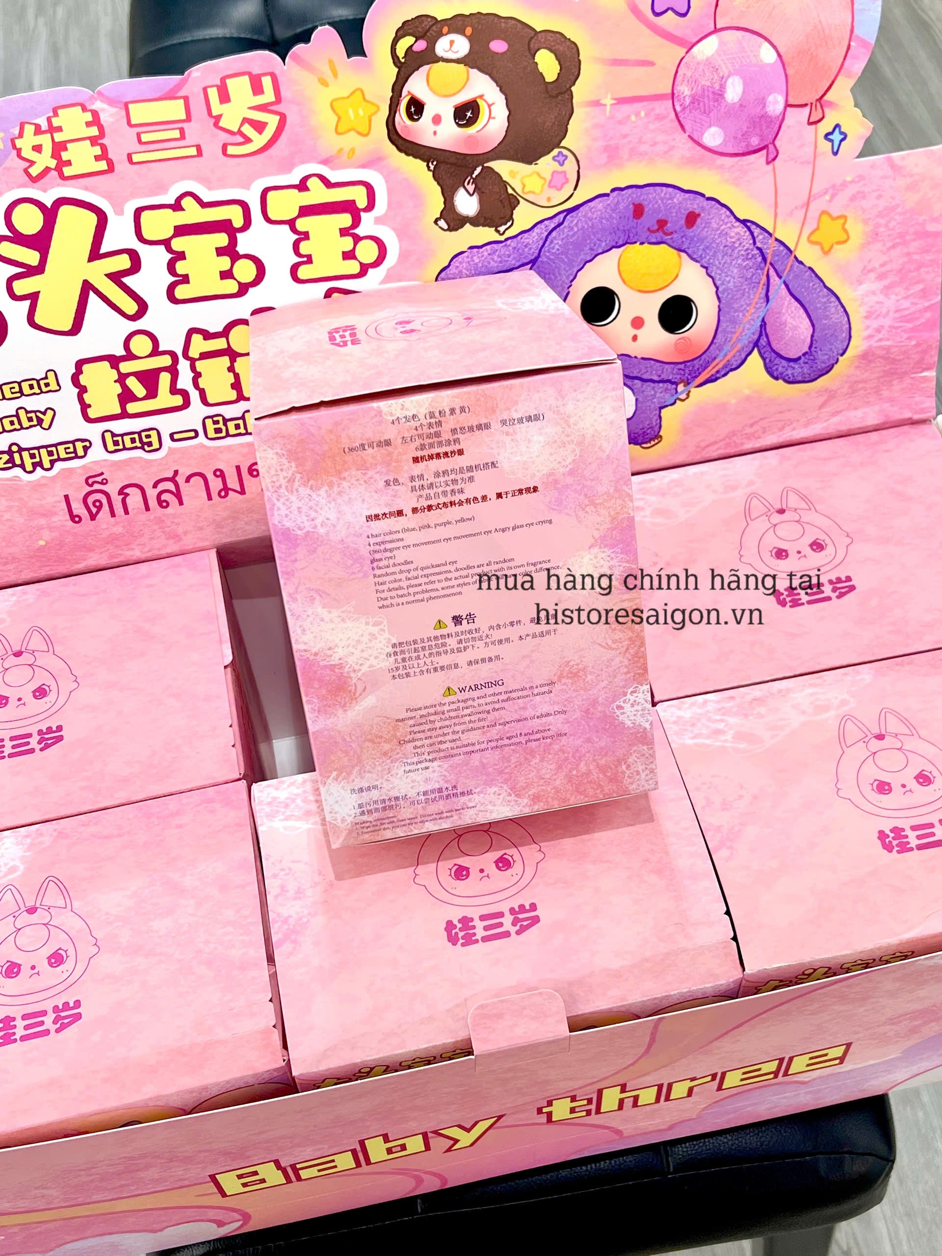 1249 - Baby three Big Head Bé Đầu To - Lẻ 1 Blind Box - Baby Three Animal Party Big Cute Plush Series Art Toy [CHÍNH HÃNG]
