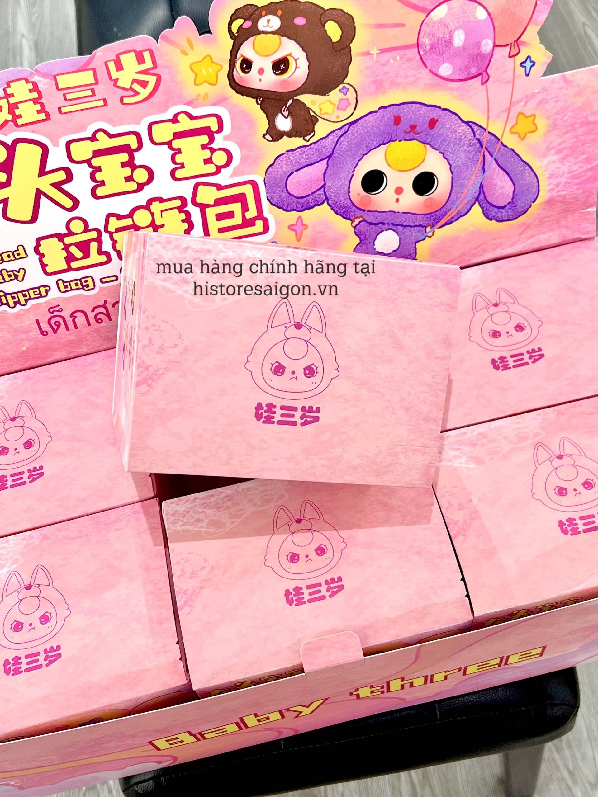 1249 - Baby three Big Head Bé Đầu To - Lẻ 1 Blind Box - Baby Three Animal Party Big Cute Plush Series Art Toy [CHÍNH HÃNG]