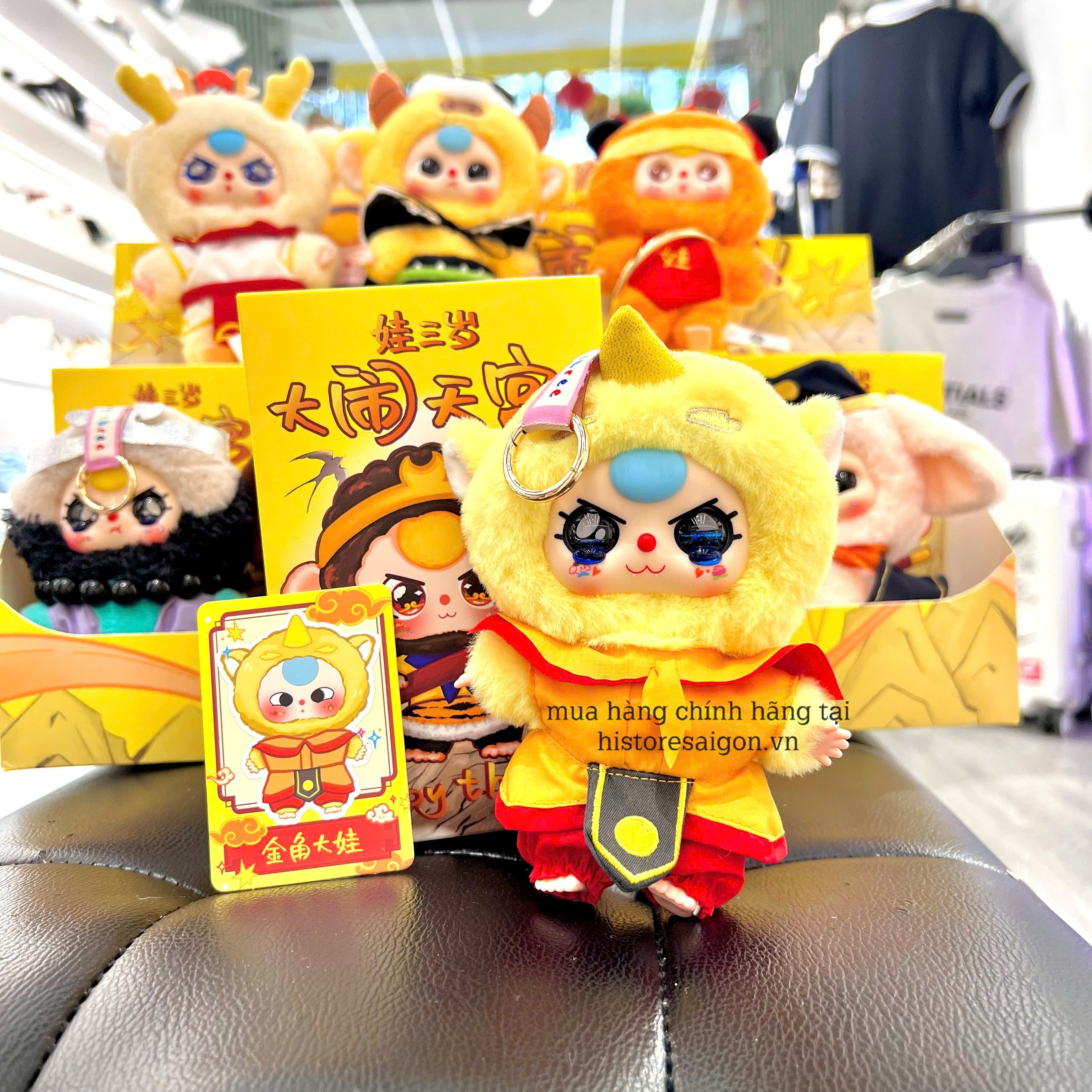 1262 - Baby Three BB3 Tây Du Ký Lựa Mẫu (Mắt Ngẫu Nhiên) - Baby Three Havoc In Heaven Plush Có Móc Khóa Và Mùi Thơm [CHÍNH HÃNG]