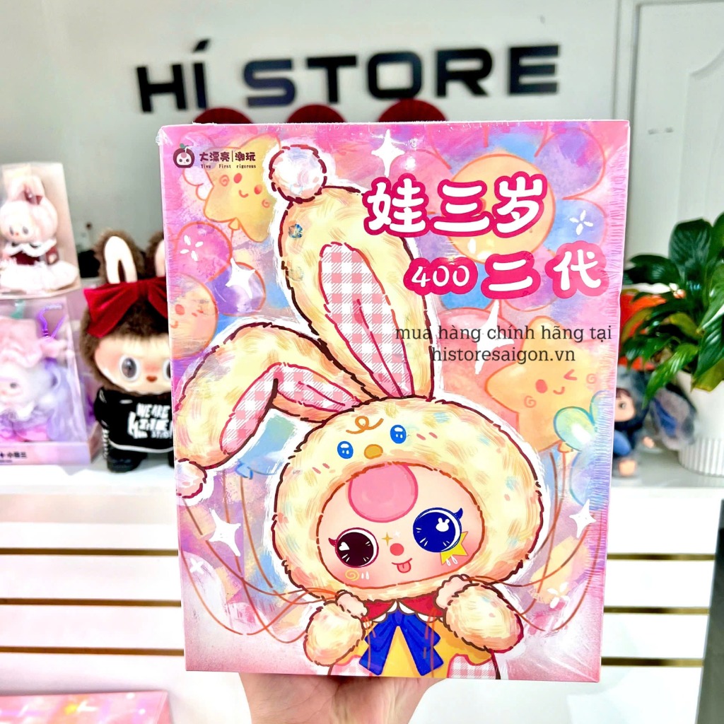1266 - Baby three BB3 400% V2 - Hộp Mù Blindbox ngẫu nhiên - Baby Three  400% Version 2 Art Toy [CHÍNH HÃNG]