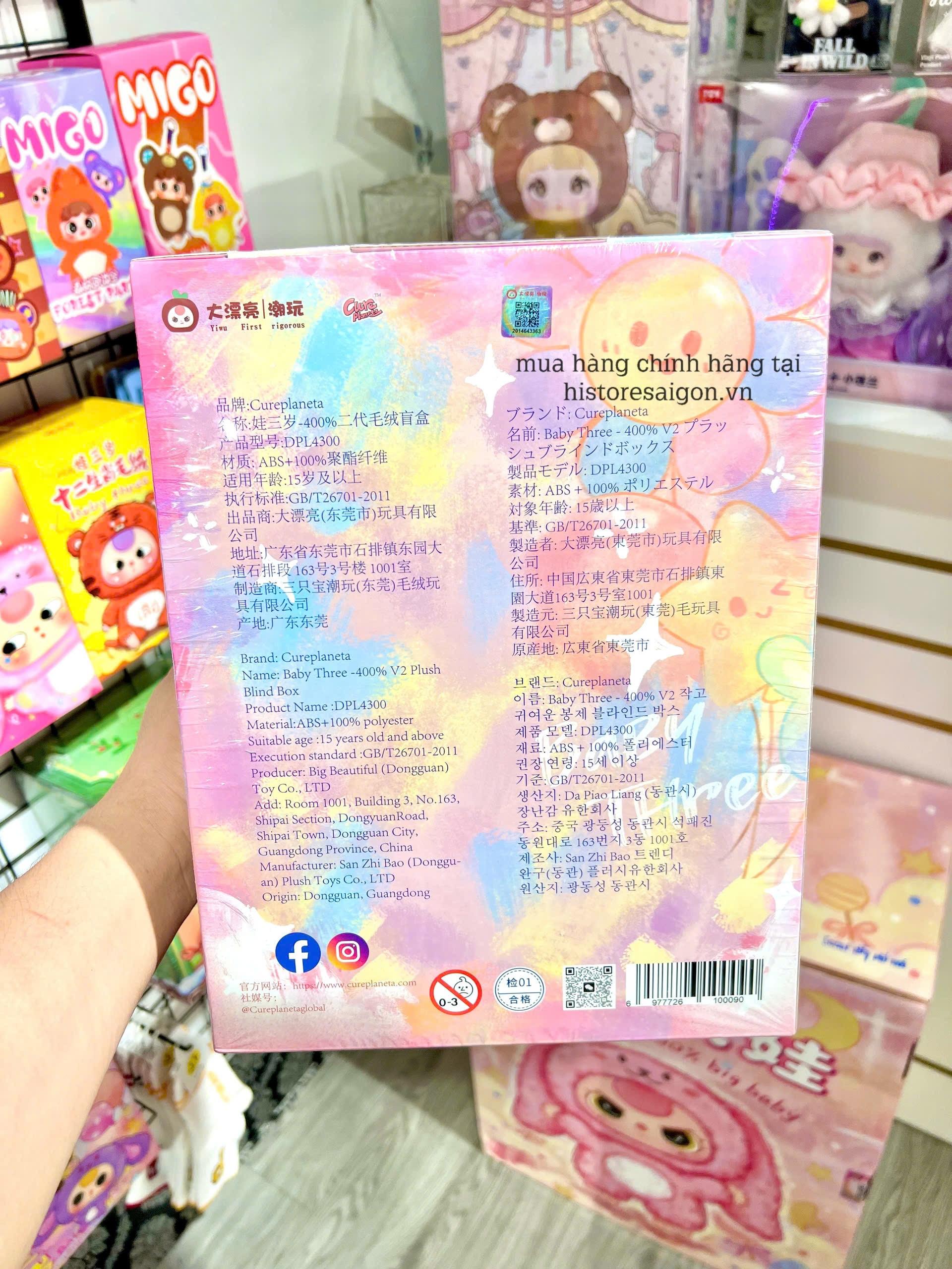 1266 - Baby three BB3 400% V2 - Hộp Mù Blindbox ngẫu nhiên - Baby Three  400% Version 2 Art Toy [CHÍNH HÃNG]