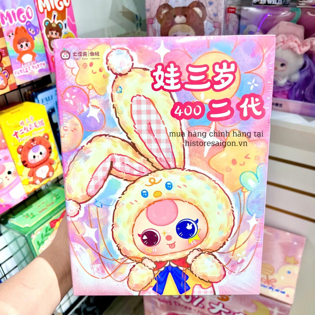 1266 - Baby three BB3 400% V2 - Hộp Mù Blindbox ngẫu nhiên - Baby Three  400% Version 2 Art Toy [CHÍNH HÃNG]