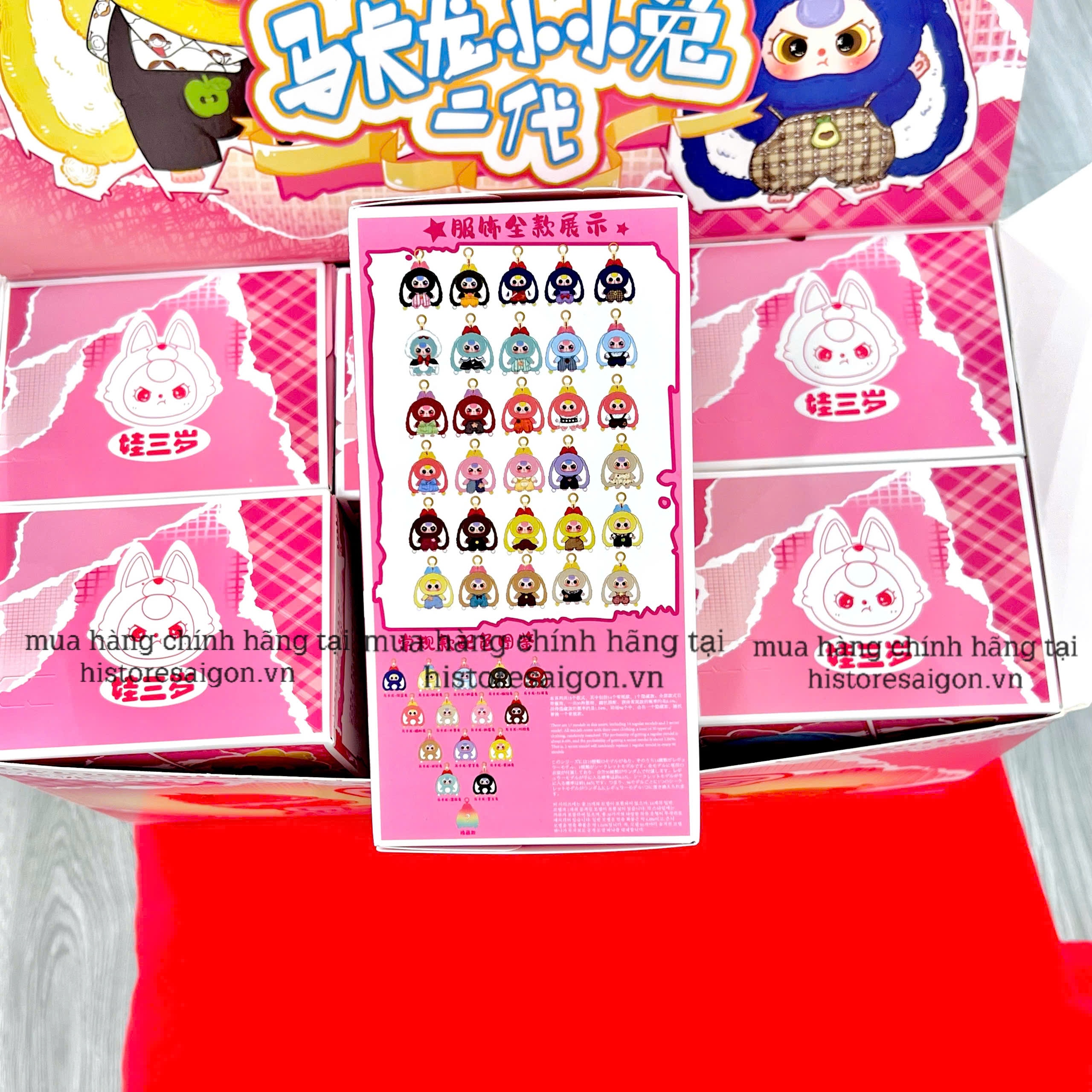 1319 - Baby Three Macaron V2 Set 6 Bé - MCR V2 - The Baby Three Macaron Cute Bunny V2 Plush [CHÍNH HÃNG]