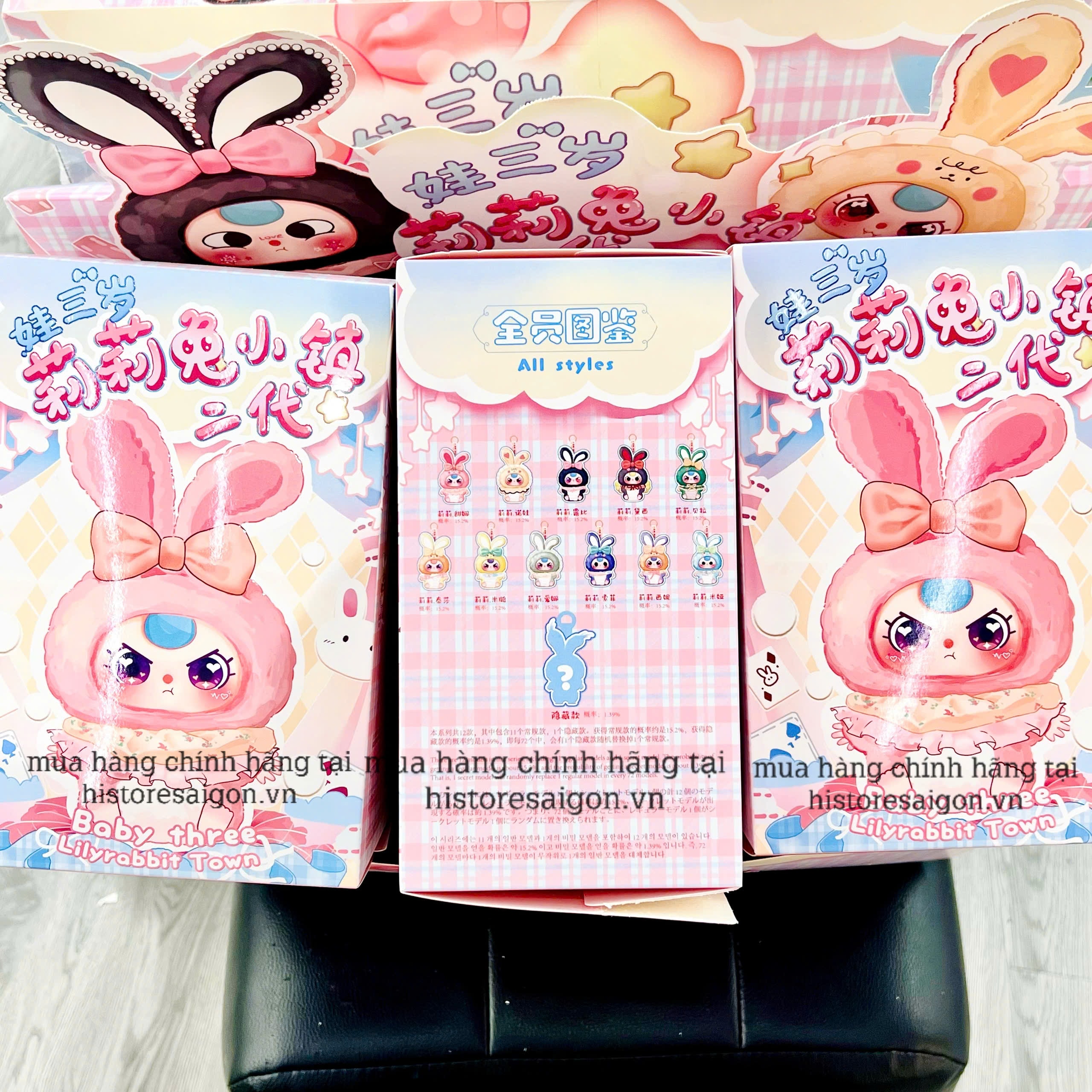1329 - Baby Three Thỏ Thị Trấn V2 Blindbox - BB3 Thỏ Thị Trấn V2 Blindbox Ngẫu Nhiên - Baby Three Lily Rabbit Town Plush - 1 Box Lẻ Ngẫu Nhiên  [CHÍNH HÃNG]