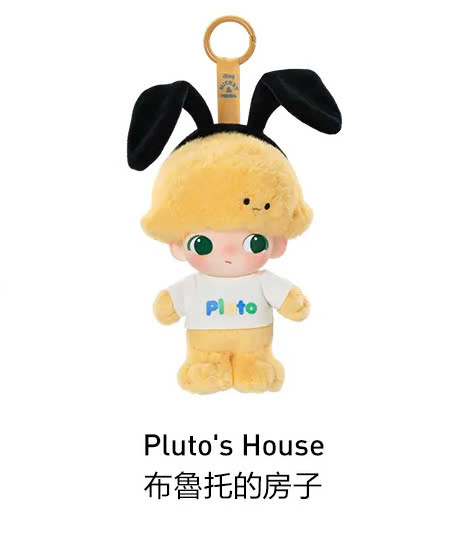 1338 - Dimoo World Blindbox - Dimoo Bông Blindbox - POPMART Dimoo World x Disney Series-Vinyl Plush Keychain Blindbox - Code 01302810652