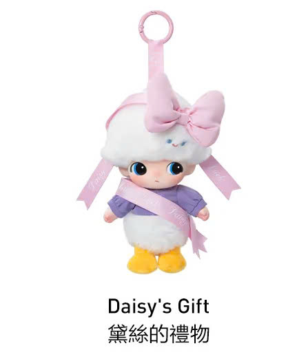 1338 - Dimoo World Blindbox - Dimoo Bông Blindbox - POPMART Dimoo World x Disney Series-Vinyl Plush Keychain Blindbox - Code 01302810652