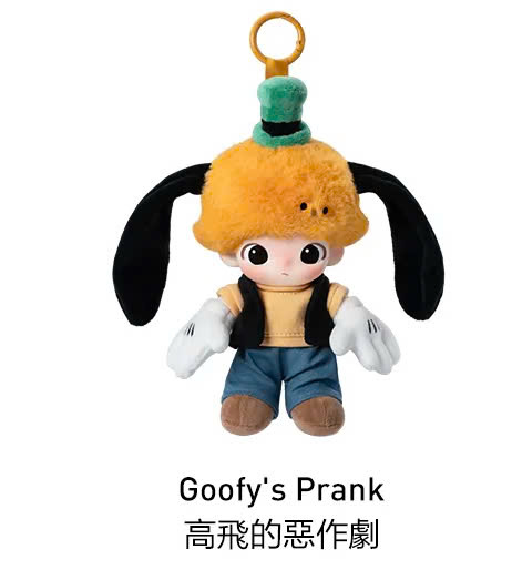 1338 - Dimoo World Blindbox - Dimoo Bông Blindbox - POPMART Dimoo World x Disney Series-Vinyl Plush Keychain Blindbox - Code 01302810652