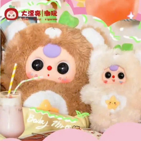 1393 - Baby Three BB3 1000% V2 Blindbox - Siêu Lớn - Box Ngẫu Nhiên - Baby Three Animal Party Big Cute Plush Series Art Toy [CHÍNH HÃNG]