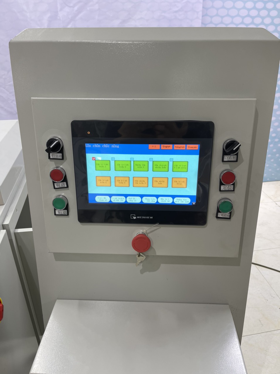 Máy Uốn Vòm CNC HP05-UV200CNC-1