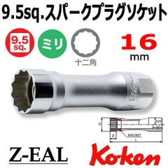 Khẩu bugi dòng Z 12 cạnh 3305PZ